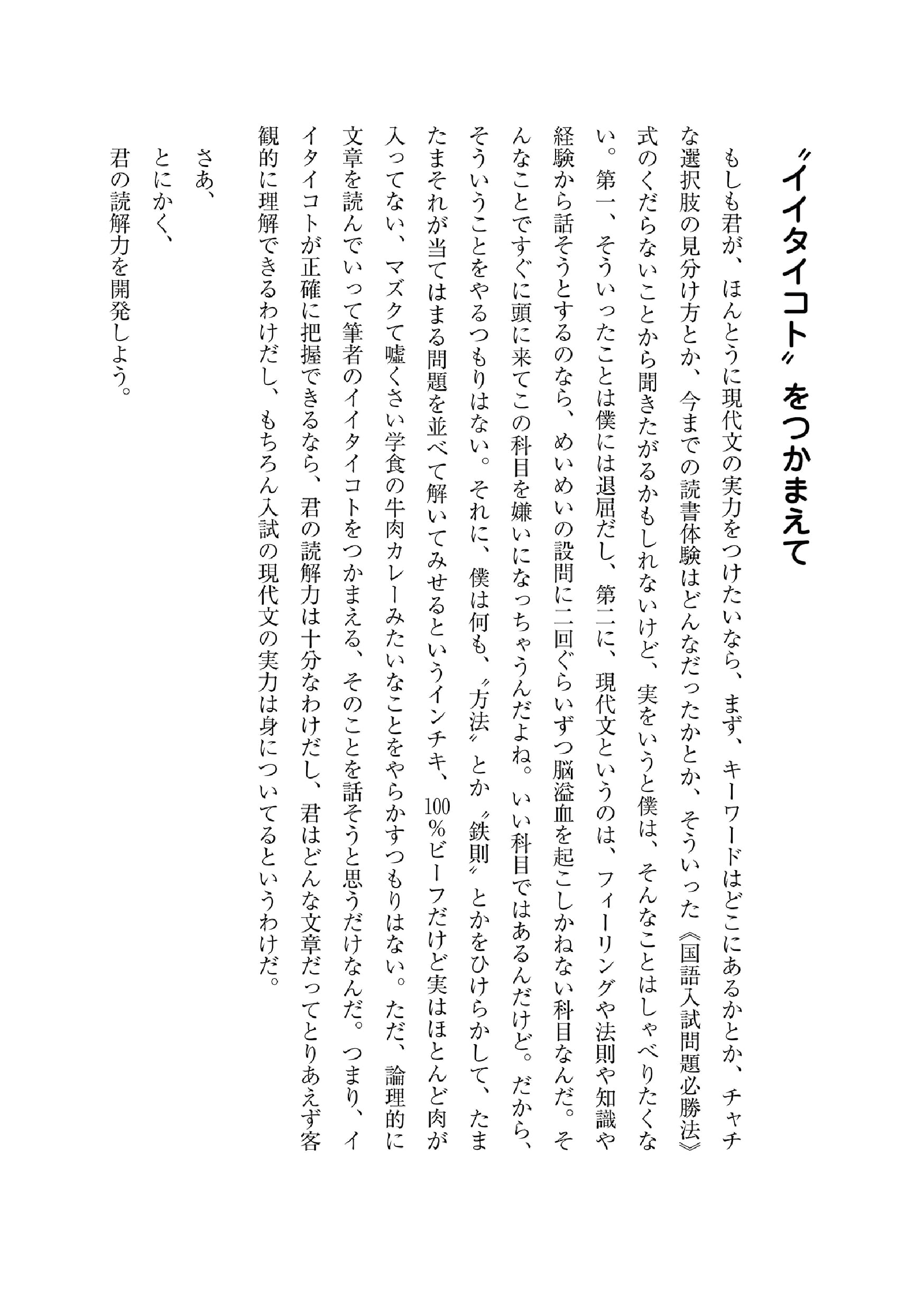 生と自己とスタイルと 霜栄 生と自己とスタイルと 霜栄 生と自己とスタイルと | 霜